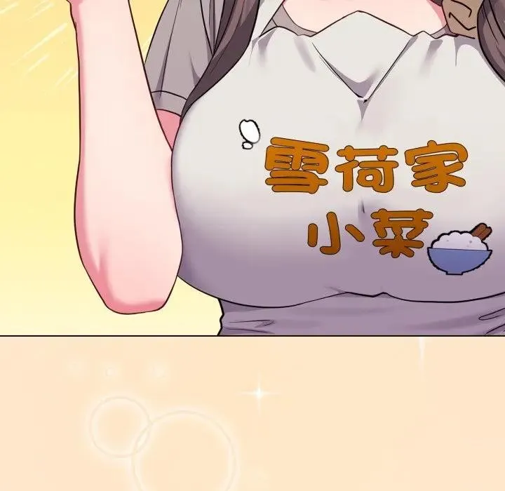 恋上年上的她 第39话 第64页