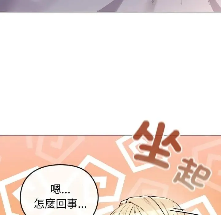恋上年上的她 第39话 第6页
