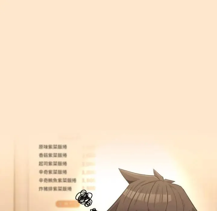 恋上年上的她 第39话 第30页