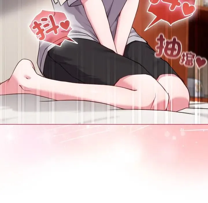 恋上年上的她 第39话 第11页