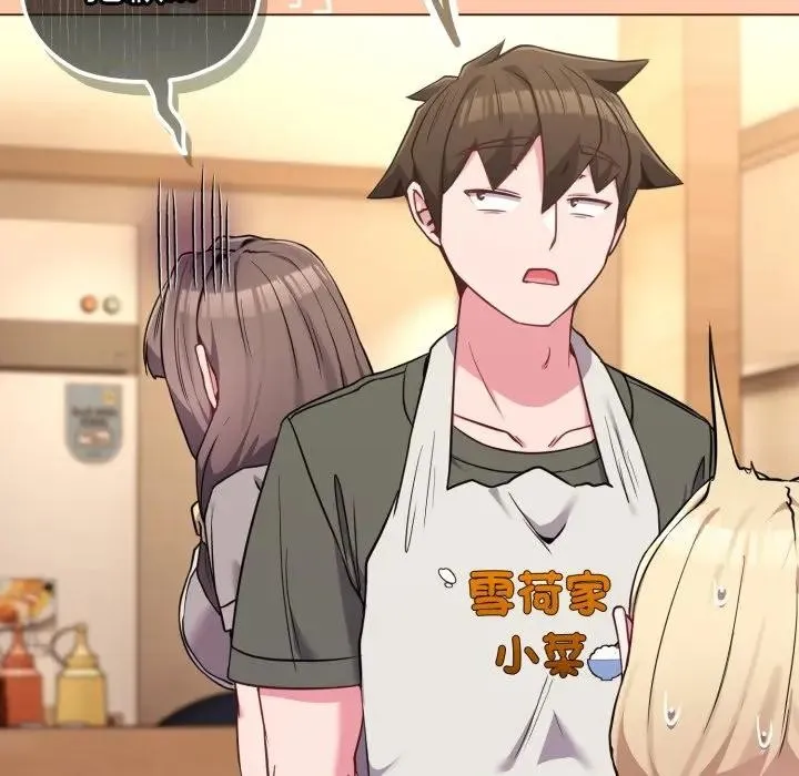 恋上年上的她 第39话 第109页