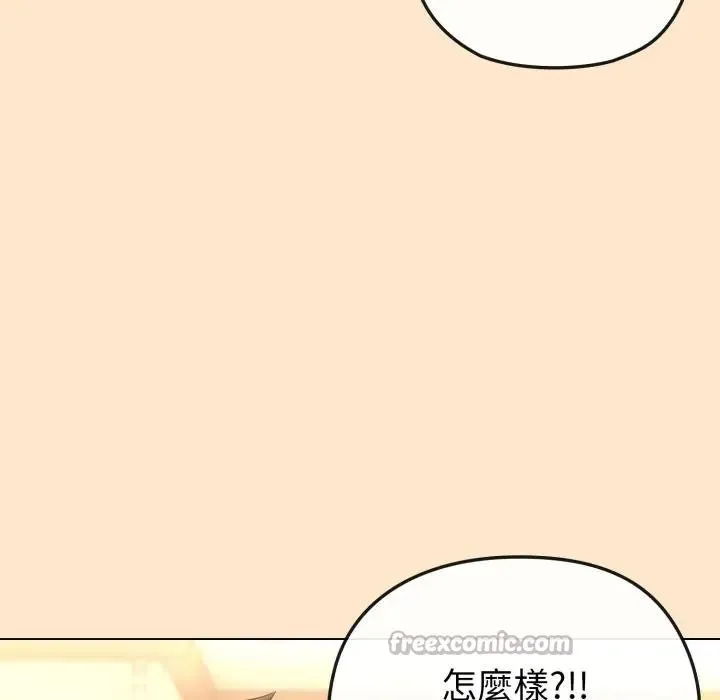 恋上年上的她 第39话 第98页