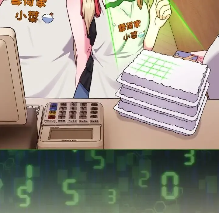 恋上年上的她 第39话 第92页