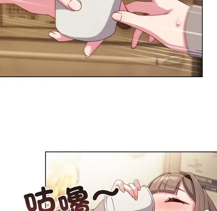 恋上年上的她 第2话 第49页