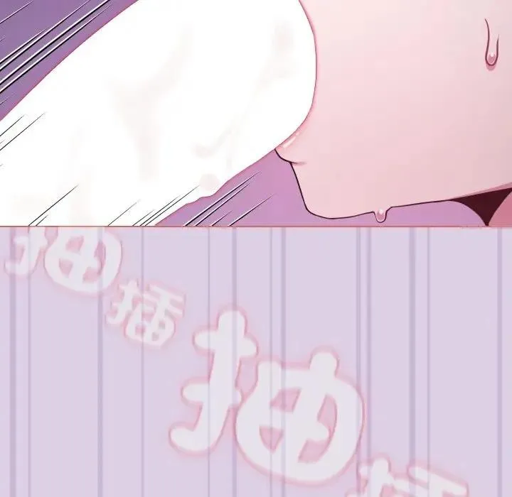 恋上年上的她 第36话 第25页