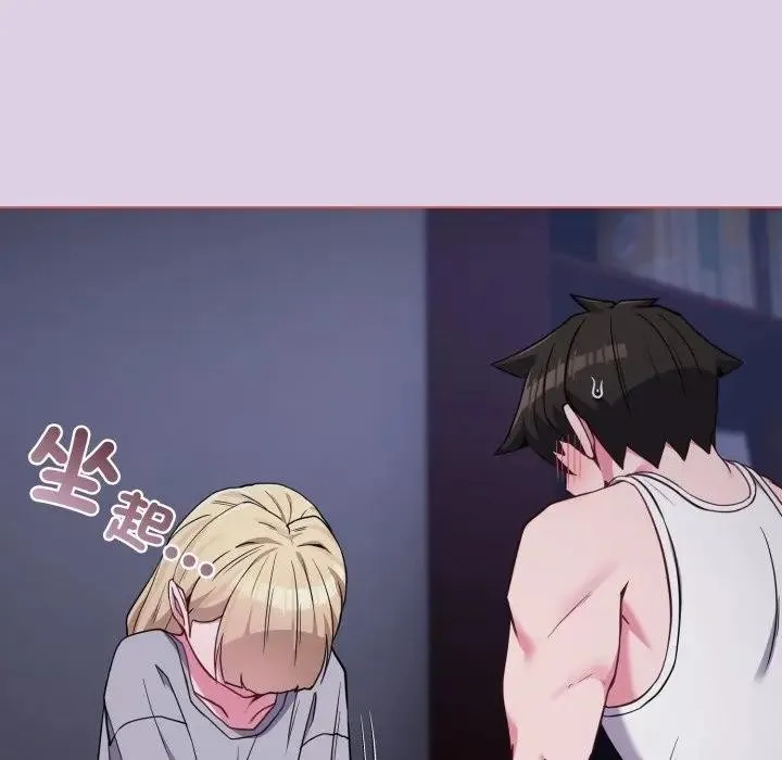 恋上年上的她 第36话 第97页