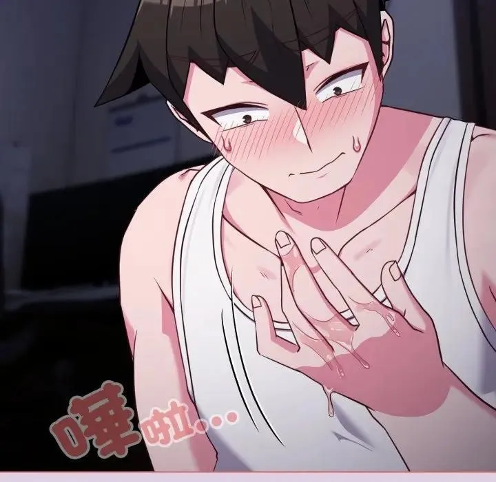 恋上年上的她 第36话 第93页