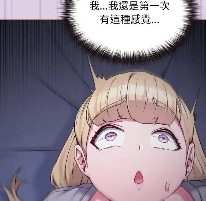恋上年上的她 第36话 第86页
