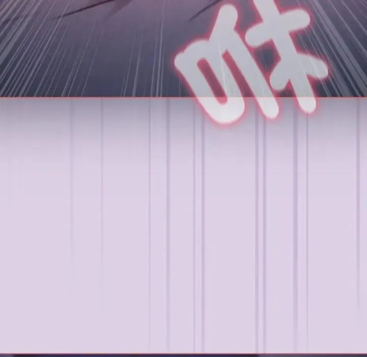恋上年上的她 第36话 第90页