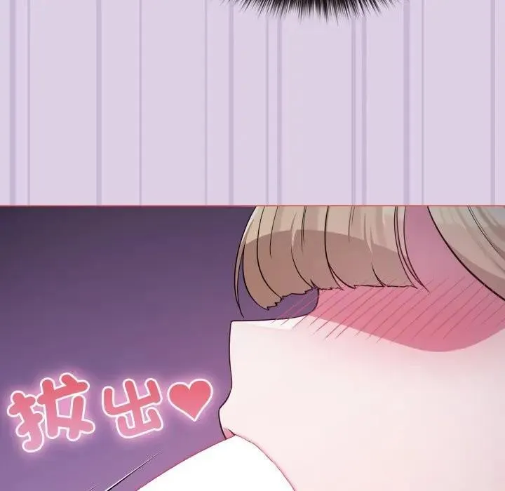 恋上年上的她 第36话 第24页