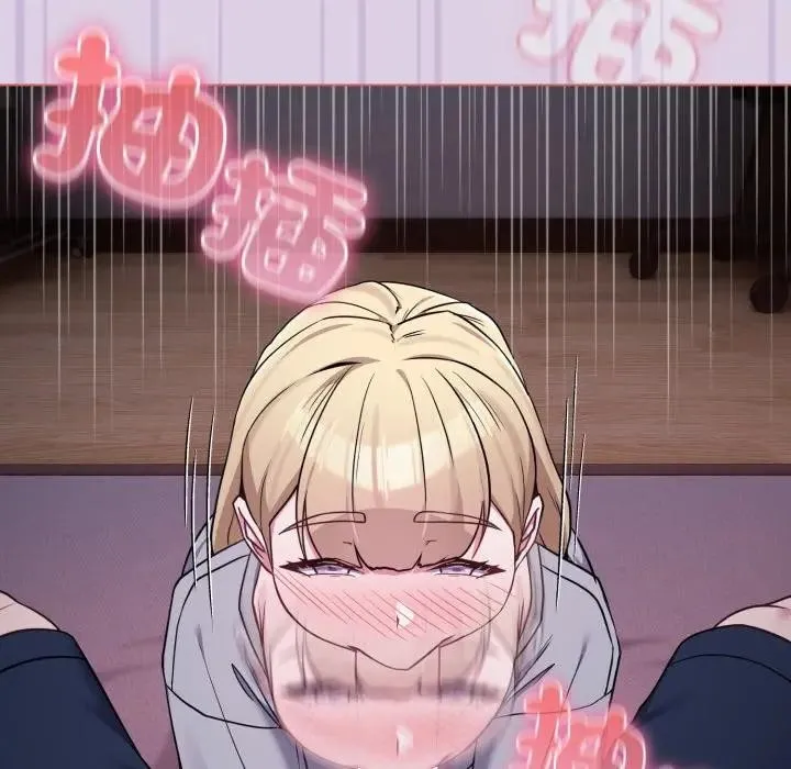 恋上年上的她 第36话 第26页