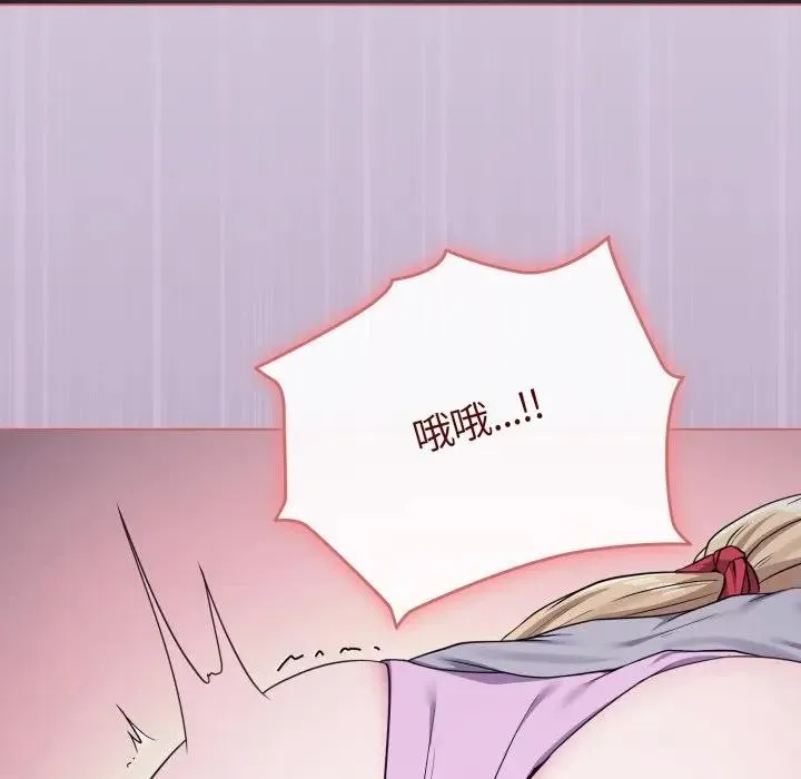 恋上年上的她 第36话 第49页