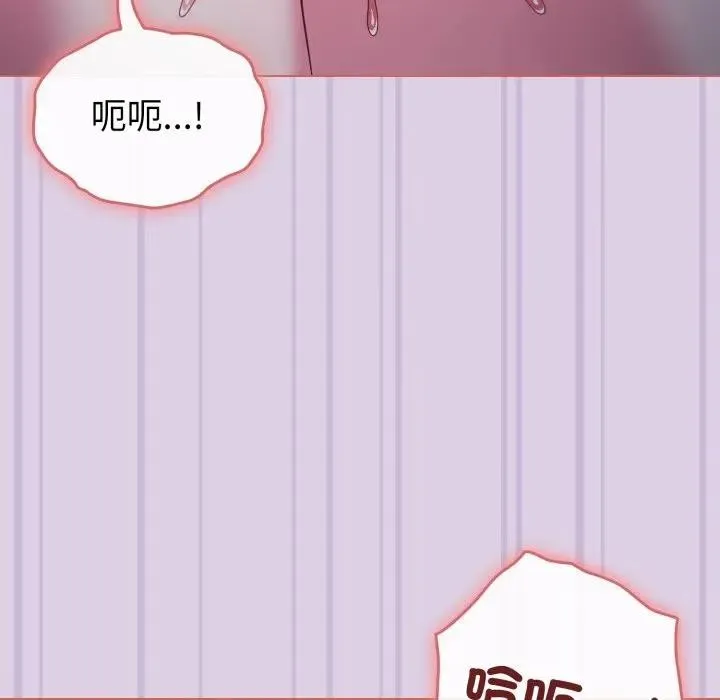 恋上年上的她 第36话 第62页