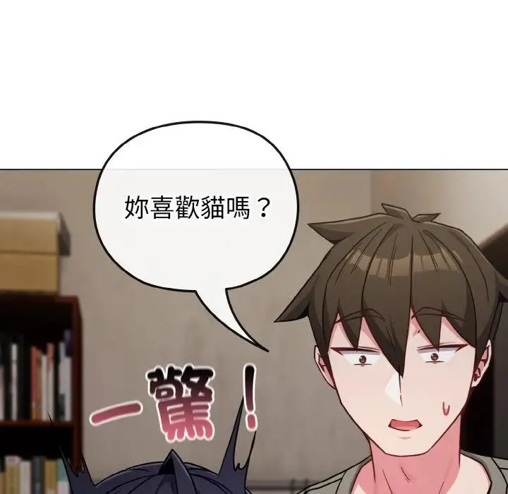 恋上年上的她 第17话 第30页