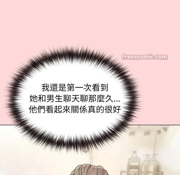 恋上年上的她 第17话 第112页