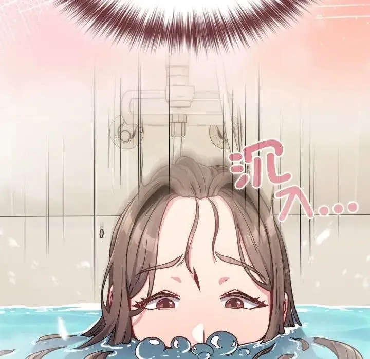 恋上年上的她 第17话 第118页