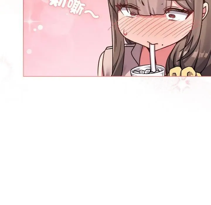 恋上年上的她 第17话 第138页