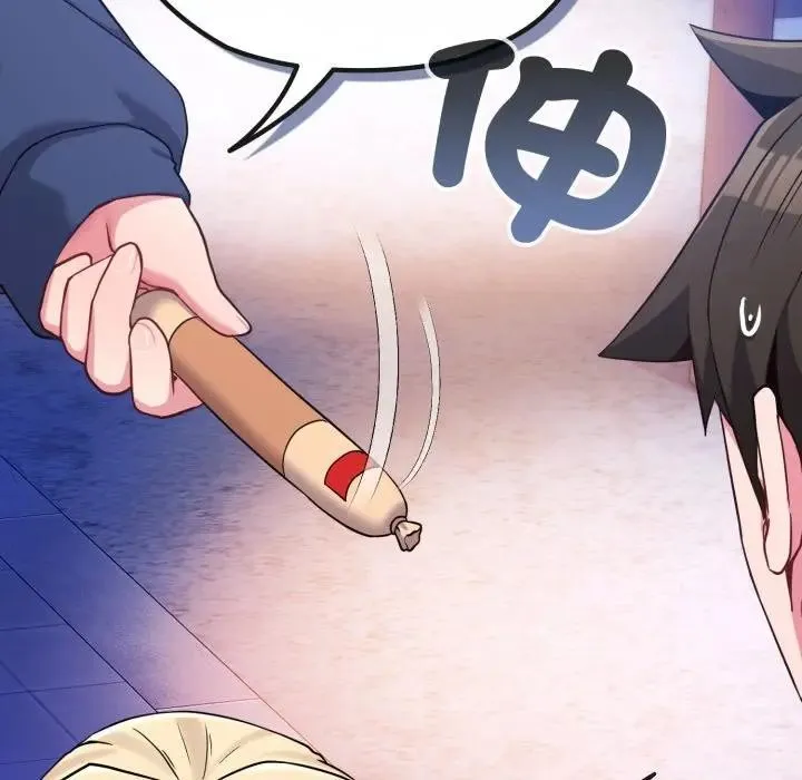 恋上年上的她 第40话 第33页