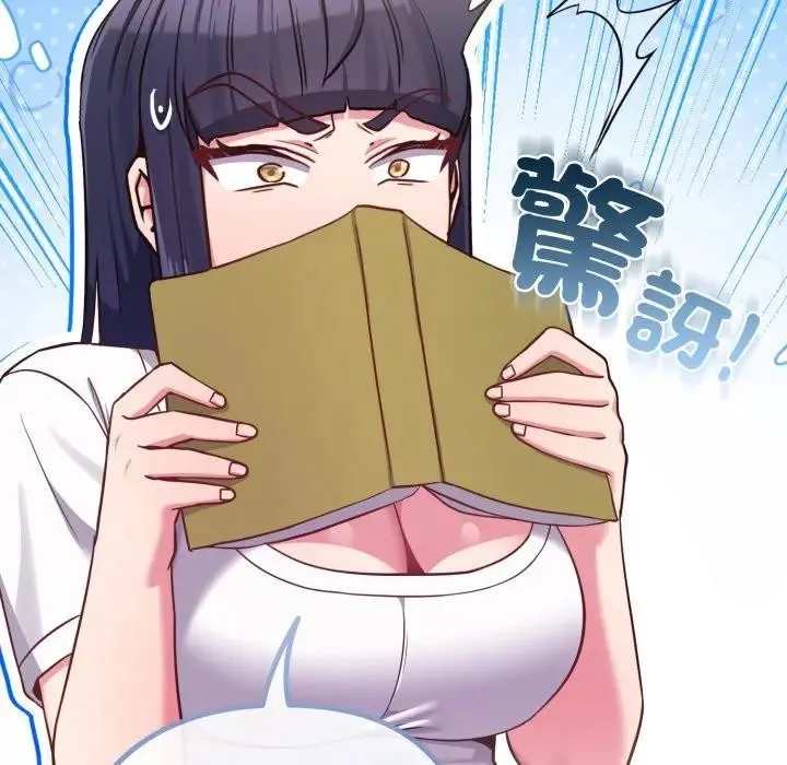恋上年上的她 第40话 第153页