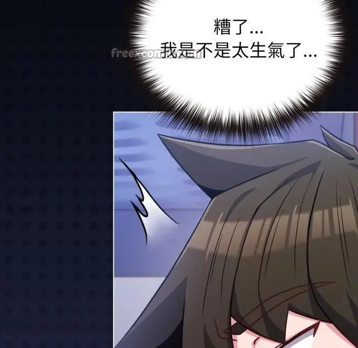 恋上年上的她 第40话 第28页