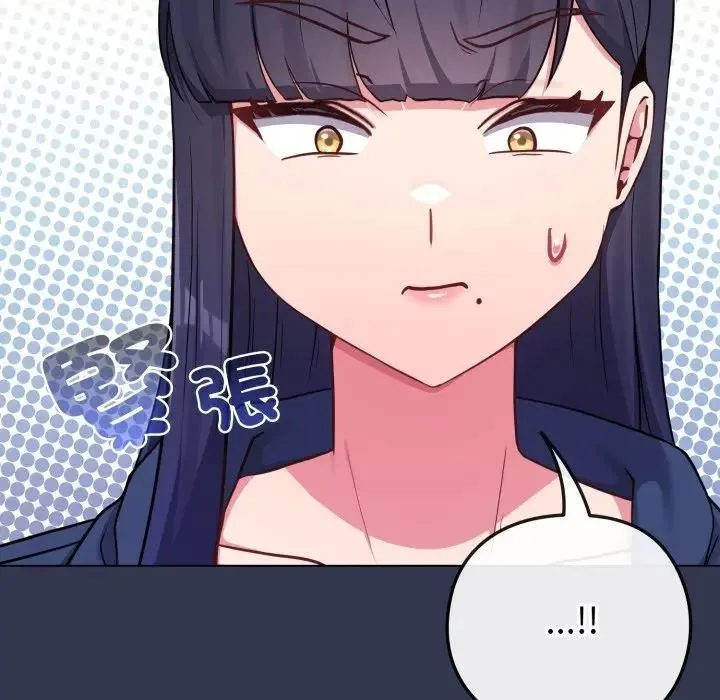 恋上年上的她 第40话 第46页