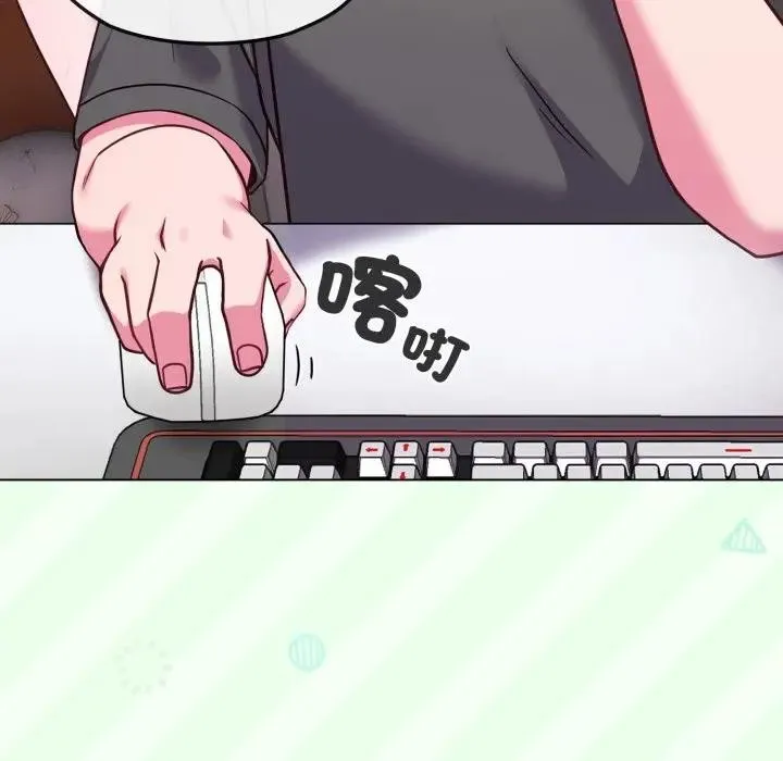恋上年上的她 第40话 第133页