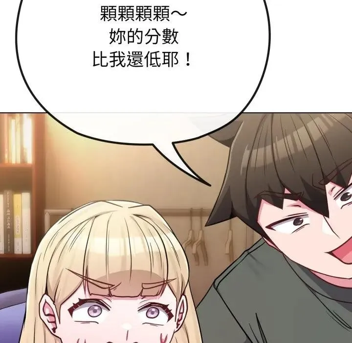 恋上年上的她 第40话 第148页
