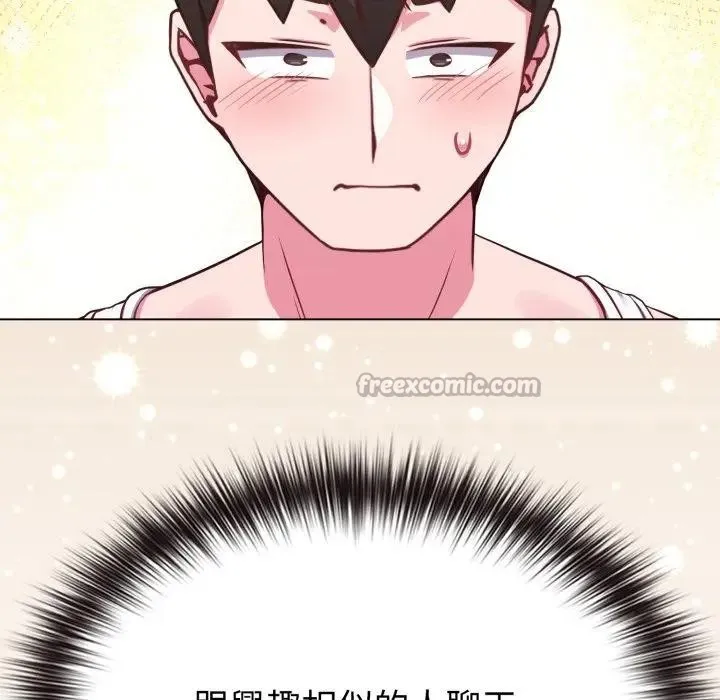 恋上年上的她 第34话 第98页