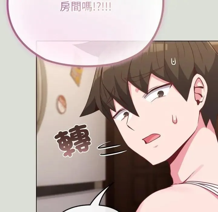 恋上年上的她 第34话 第21页