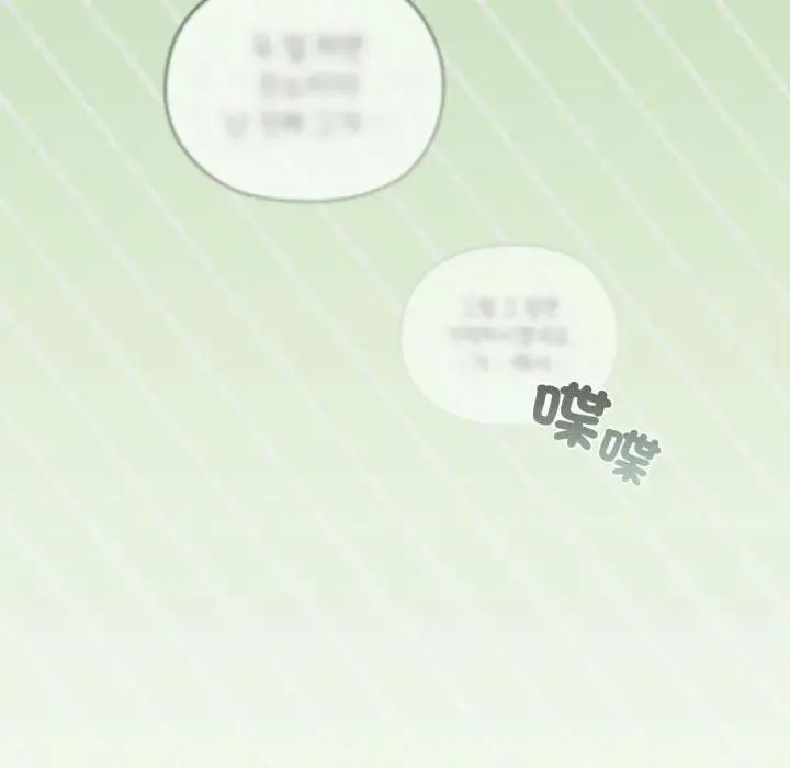 恋上年上的她 第34话 第89页