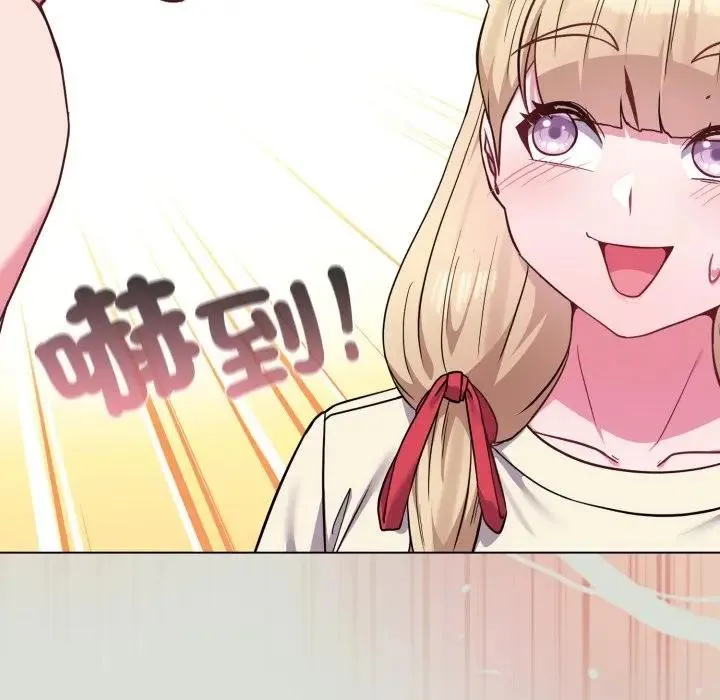 恋上年上的她 第34话 第83页
