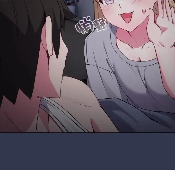恋上年上的她 第34话 第186页