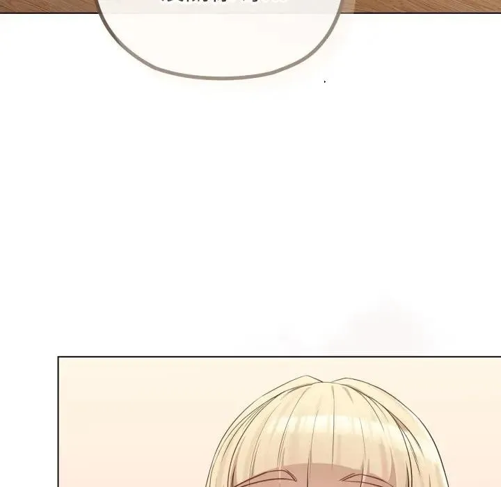 恋上年上的她 第34话 第125页