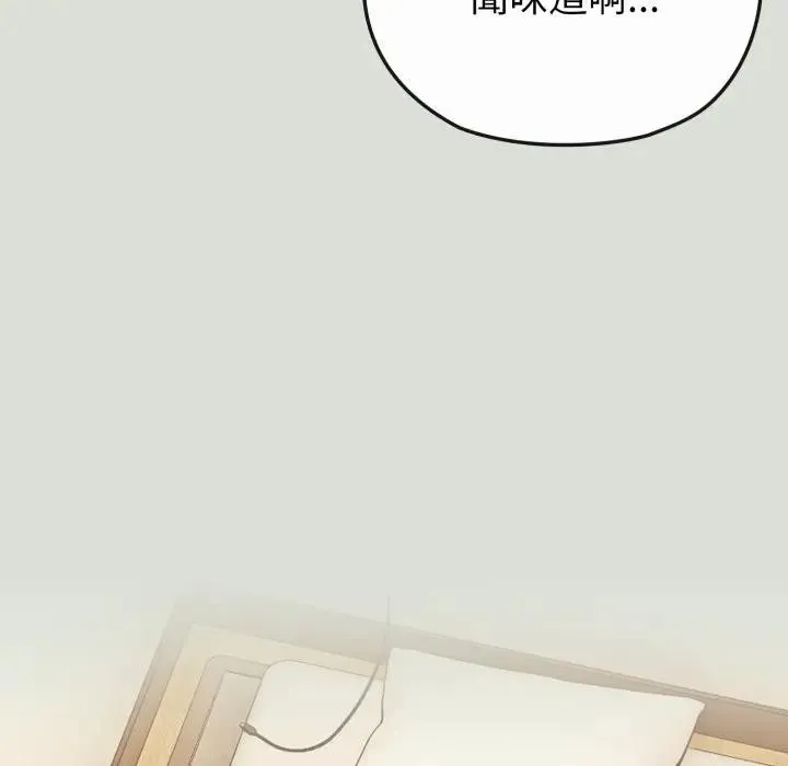 恋上年上的她 第34话 第26页