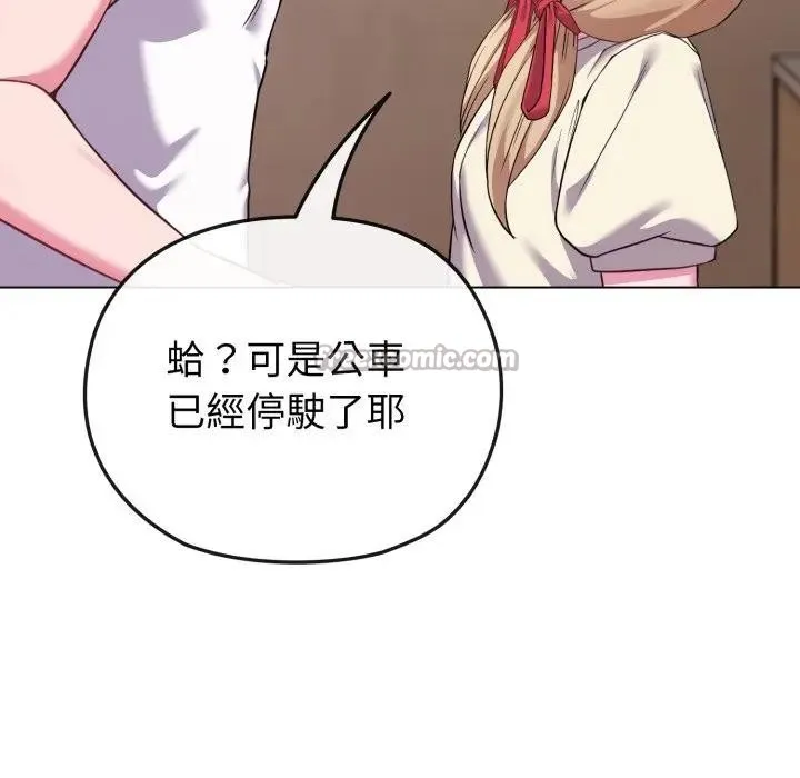 恋上年上的她 第34话 第112页