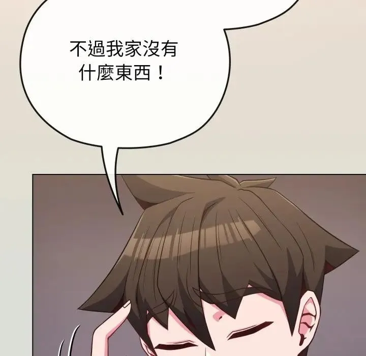 恋上年上的她 第34话 第16页