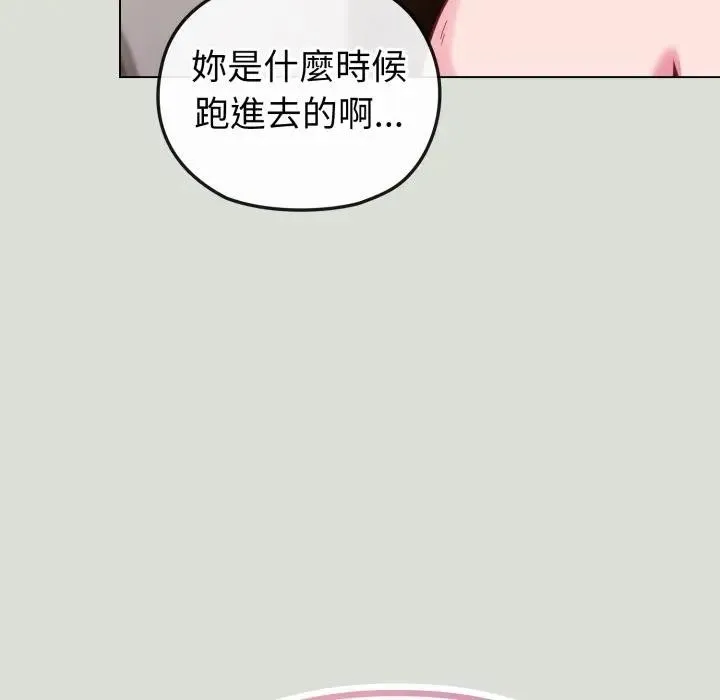 恋上年上的她 第34话 第22页