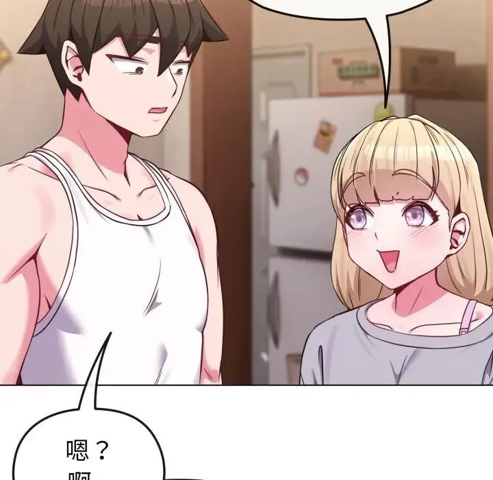 恋上年上的她 第34话 第164页