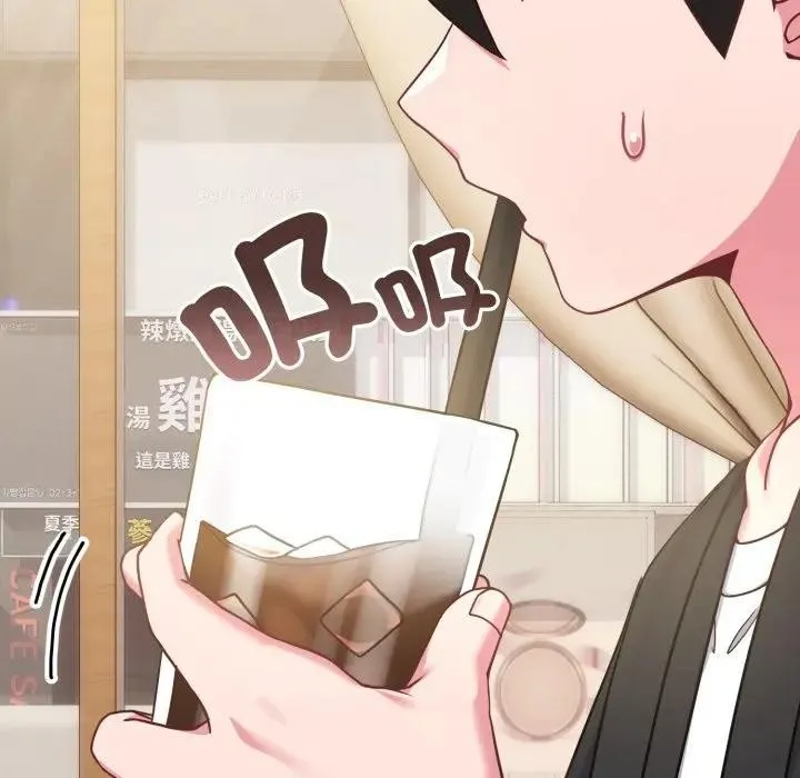 恋上年上的她 第43话 第171页
