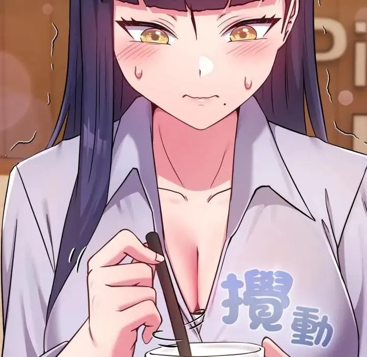 恋上年上的她 第43话 第198页