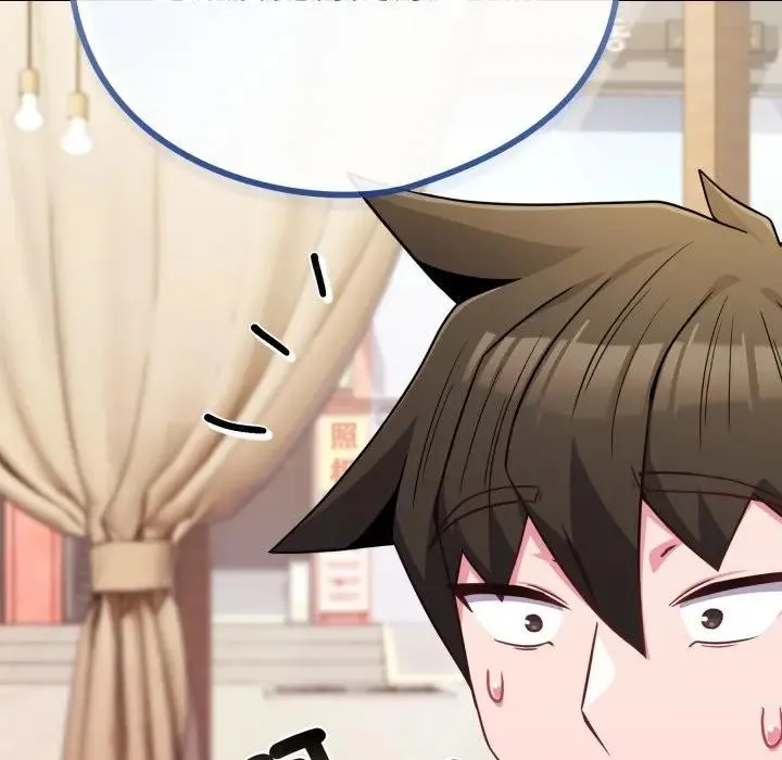 恋上年上的她 第43话 第183页
