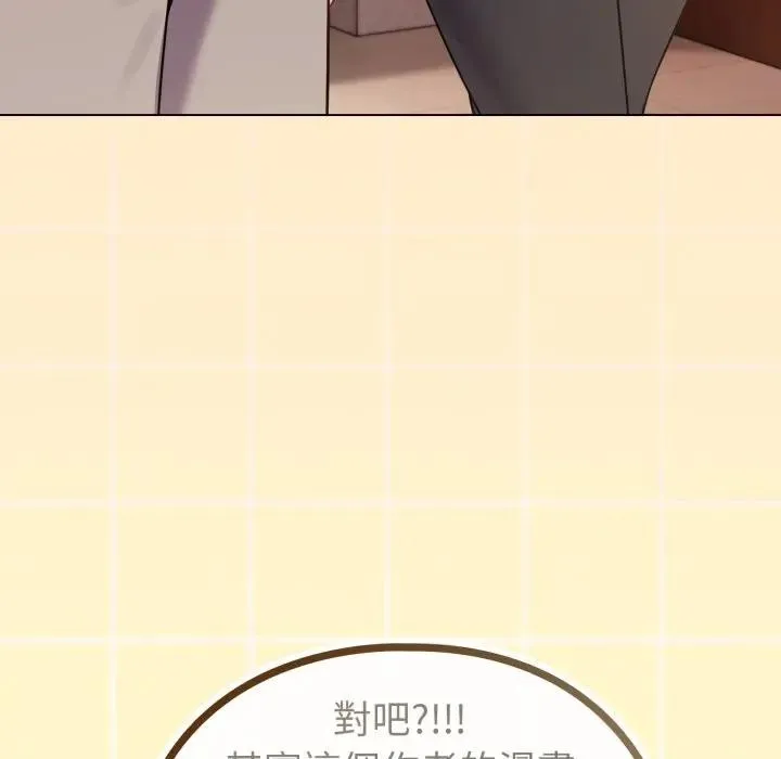 恋上年上的她 第43话 第129页