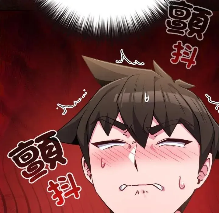 恋上年上的她 第43话 第68页
