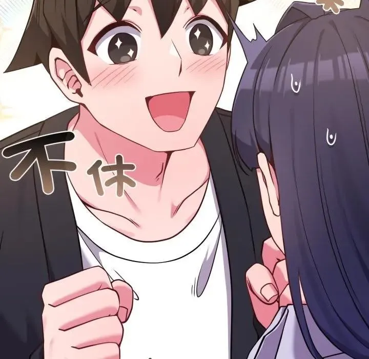 恋上年上的她 第43话 第131页