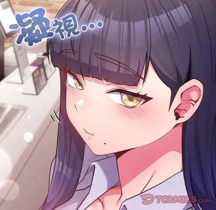 恋上年上的她 第43话 第72页