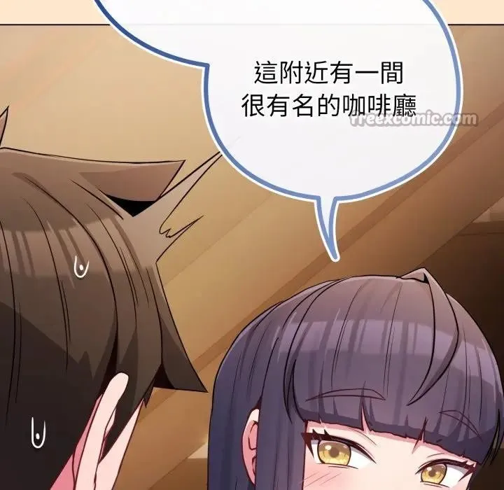 恋上年上的她 第43话 第154页