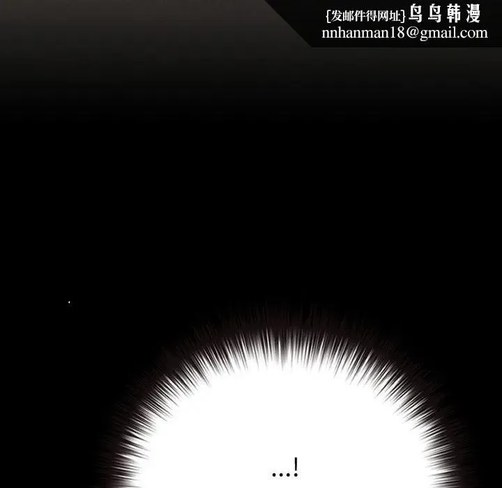 恋上年上的她 第43话 第101页