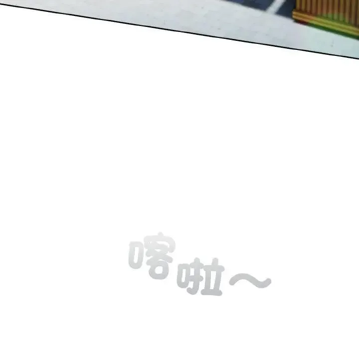 恋上年上的她 第1话 第5页