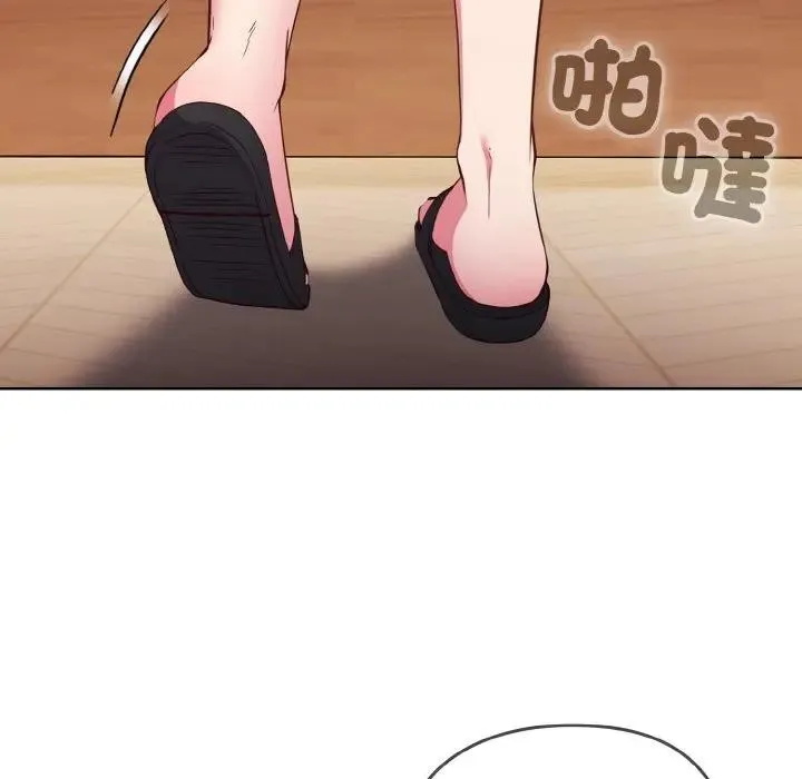 恋上年上的她 第1话 第59页