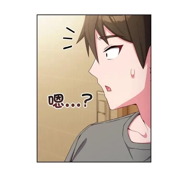 恋上年上的她 第1话 第254页